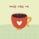 향가득