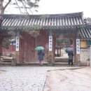 용주사 이미지