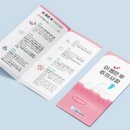 전주웰치과의원 이미지