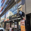 아비꼬압구정역점 | 압구정역아비꼬카레 제대로 먹고 온 솔직 후기