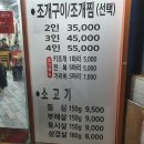 백정축산 이미지