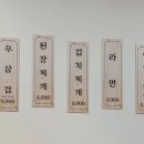 내돈냉삼 네이버블로그