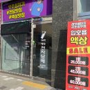 룰루베이프 이미지