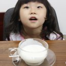 두빈목장