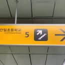 에마블에스테틱
