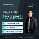 힘(HIM)클래스수학학원 이미지