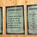 순수약초궁