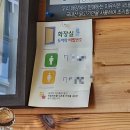 죽이야기호성점 이미지