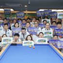 NH 당구클럽 이미지