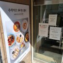 한스델리X수작카츠 춘천점 다양한 메뉴 가성비 좋은 맛집