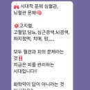 배인아 미용실