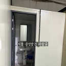 남동중앙공인중개사사무소 | 인천 남동공단 식품공장 임대│2층 60평│무권리│도시가스·리프트·도크시설 완비