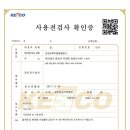 운전3호 태양광 네이버블로그
