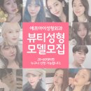 에프아이성형외과의원 이미지