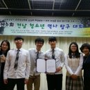 무안고등학교 아침신문