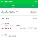 태양사 이미지