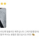 인이화실 | [부천공방/부천화실] 인이화실을 오시는 분들에게