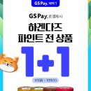 지에스25(GS25)뉴양재시장점 이미지