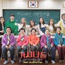 가시나 티브이데일리