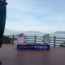 땅끝모노레일주차장화장실 | 전남 해남 가볼만한곳 땅끝마을 땅끝모노레일, 땅끝전망대 후기