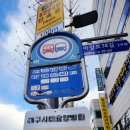 하양간호학원 이미지