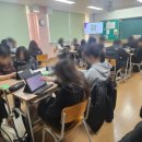 스마트폰 과의존 이해하기 | [생연중] 디지털 미디어리터러시 중1 미래역량교육 4차시 후기 - 히어로스쿨