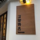 꼬물상점 이미지