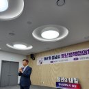 성남시청 모란관 | [성남시청년정책협의체 2기] 발대식(2024.04.12)
