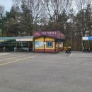 인천대공원(자전거광장) 이미지