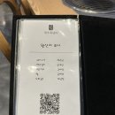 열두달제주흑돼지