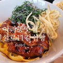 신설로11길쉼팡 이미지