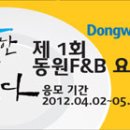요리가맛있다 이미지