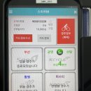 부산체육진흥공단노동조합 | [부산 스포원 서포터즈 2기] 발대식 및 스포원 소개