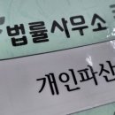 법률사무소은평 이미지