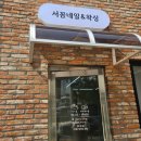 서꼼네일왁싱 네이버블로그
