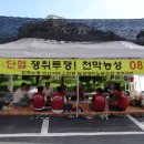 일성천막 이미지