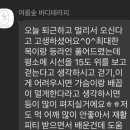 여름숲바디테라피