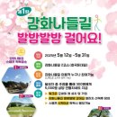 발밤발밤 이미지