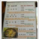 종가집돌솥설렁탕
