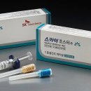 스카이한방병원 이미지