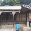 동진다실 | 강릉 선교장(船橋莊)