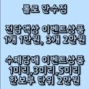 롤로타바코 이미지