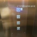 쳇GPT 영어회화 | 송도 성인영어회화 추천 ✨ 카페같은 분위기의 어커봅잉글리쉬 송도점 후기
