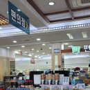 칠곡서울방향휴게소 편의점 이미지