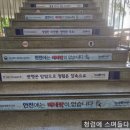 국토관리청 이미지