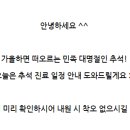 유월한의원 이미지