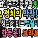 땡큐횟집 Daum카페