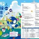 평내호평애니창아미술학원