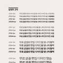 디자인고수