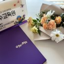모아미술학원 - 남동구 서창남순환로215번길 17 | 모아미술학원